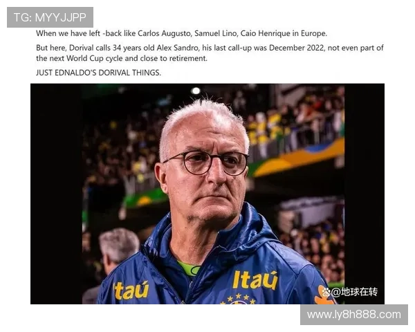 巴萨或放弃免签戴维成本飙升球员转向尤文国米密谈前景未明动向待定