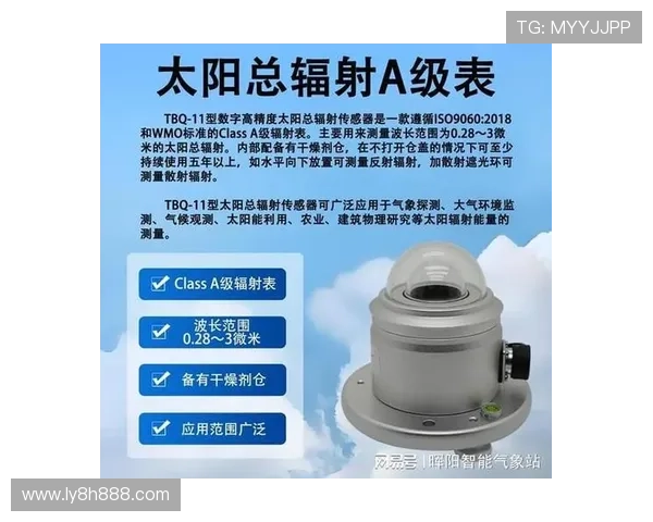 太阳最新研究揭示核心数据变化趋势为科学探索提供重要指引