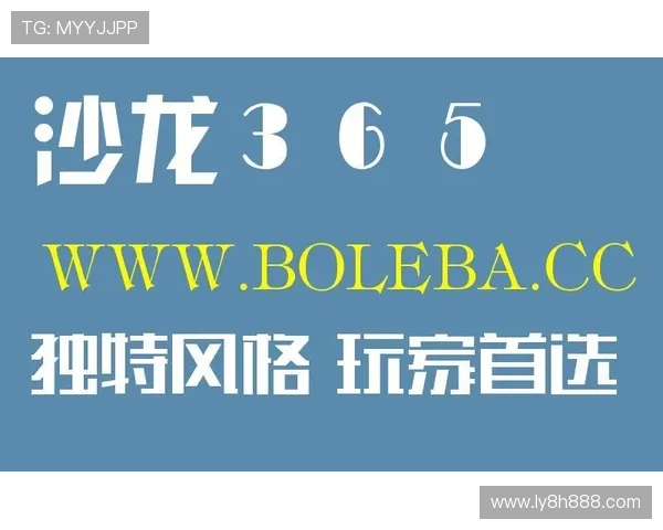 赛前深度解析 博彩平台游戏公平性机制与主流平台运作全解读 赛前深度解析 博彩平台游戏公平性机制与主流平台运作全解读
