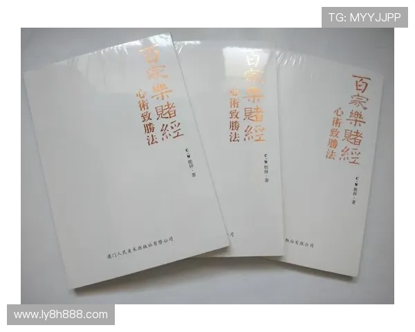 赛后真人百家乐新手入门指南聚焦主流博彩平台玩法解析规则与技巧