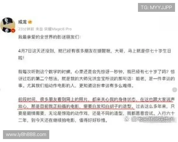 退役传闻再度升温 社交平台留言引发外界广泛关注 退役传闻再度升温 社交平台留言引发外界广泛关注
