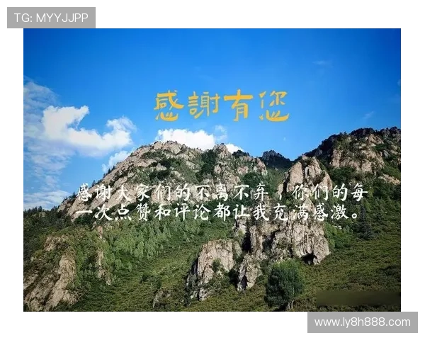 退役赛后致谢：每一分都是拼出来的感谢所有支持与陪伴的力量