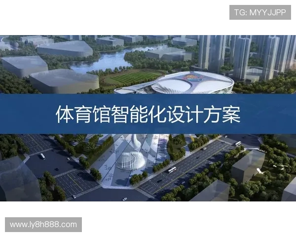 九博体育引领数字化变革 打造智能体育产业新生态