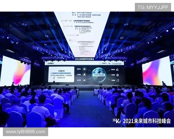 以太阳城为核心探索未来城市发展的新模式与可持续发展战略