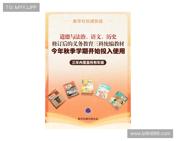 围绕1xbet中文平台特色玩法优势与安全指南全面解析与使用技巧