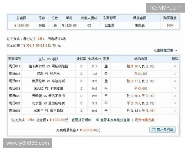 德赢体育全面解析：赛事资讯、投注技巧与最新动态全掌握