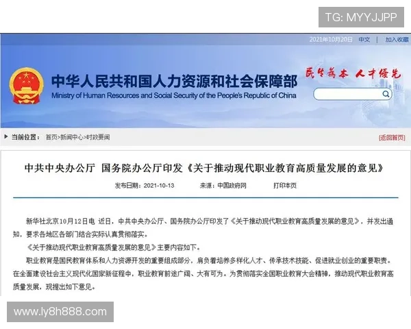 意昂体育引领全民健身潮流推动健康生活方式发展