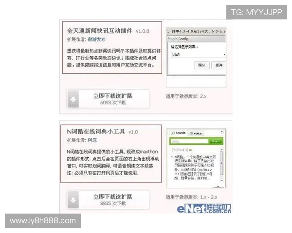 沙巴体育下载全攻略详解最新功能与安全使用指南