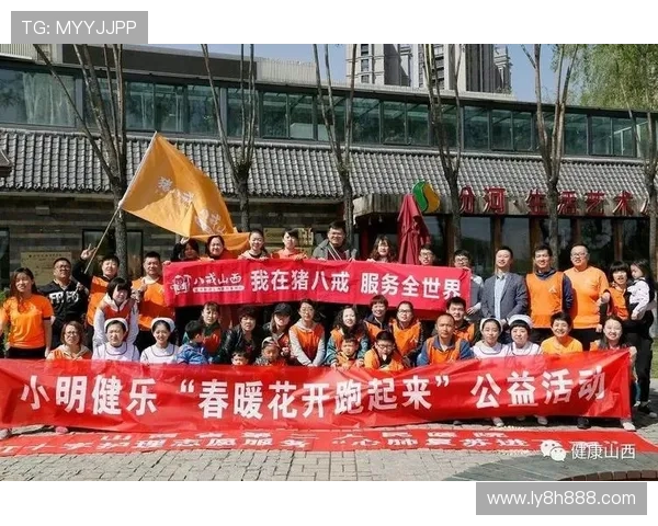 八戒体育引领全民健身新时代打造专业运动生活服务平台 八戒体育引领全民健身新时代打造专业运动生活服务平台