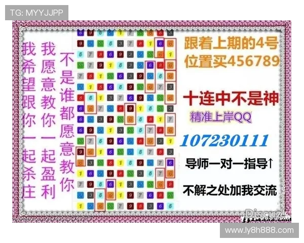 掌握投注技巧提升胜率在体育投注中实现稳定盈利的方法