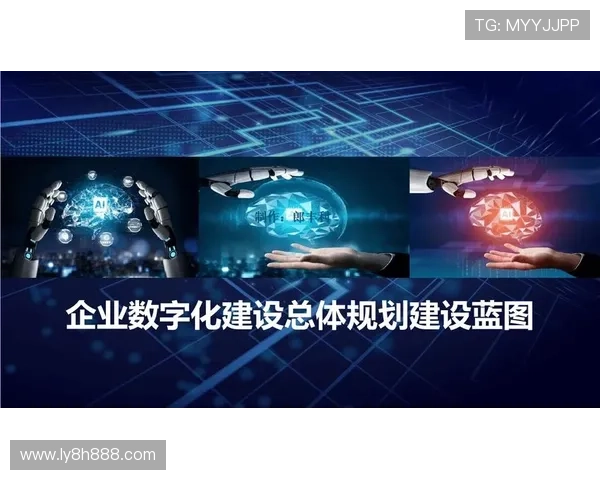 以9Y国际为核心的数字生态布局与未来产业发展新趋势探索路径研
